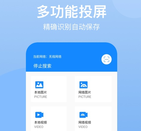 1609922559171540.png 乐投屏