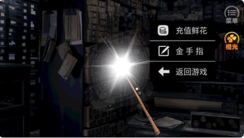 HP魁地奇式爱情