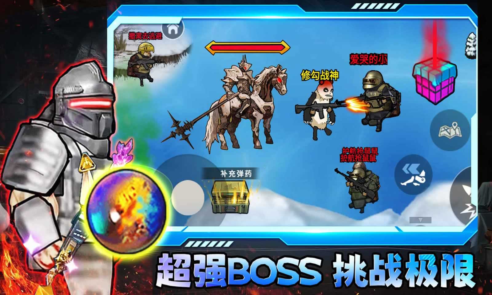 修狗三角洲行动正版