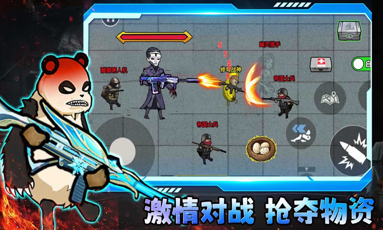 修狗三角洲行动正版