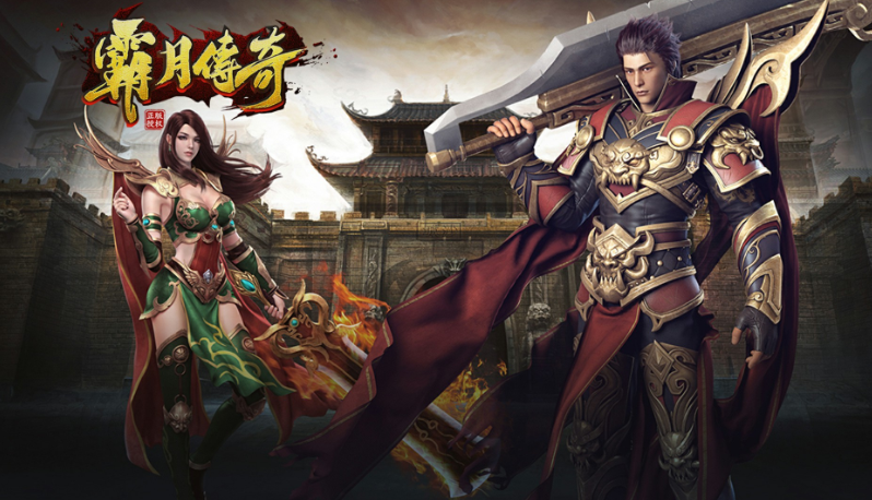 霸月战神传奇