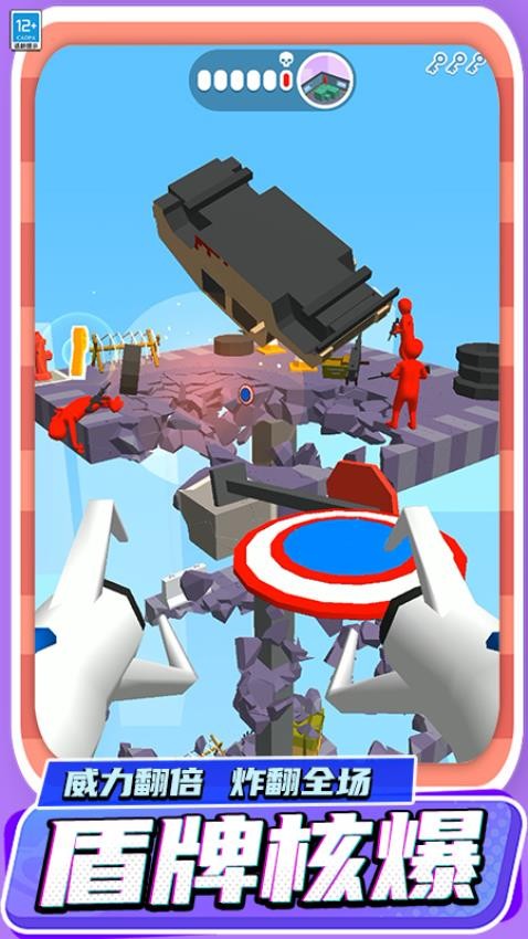 城市拆迁队测试版