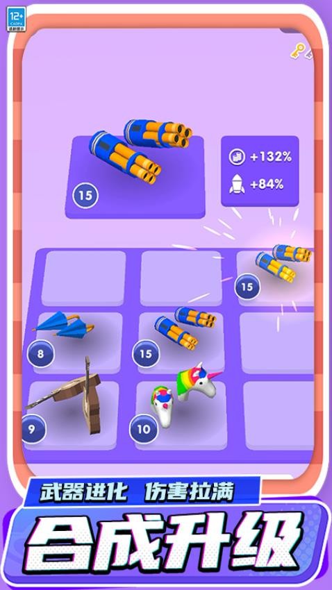 城市拆迁队测试版