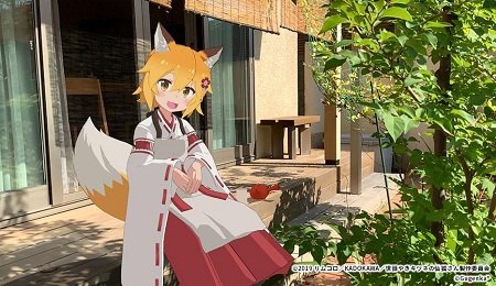 AR贤惠仙狐小姐中文版