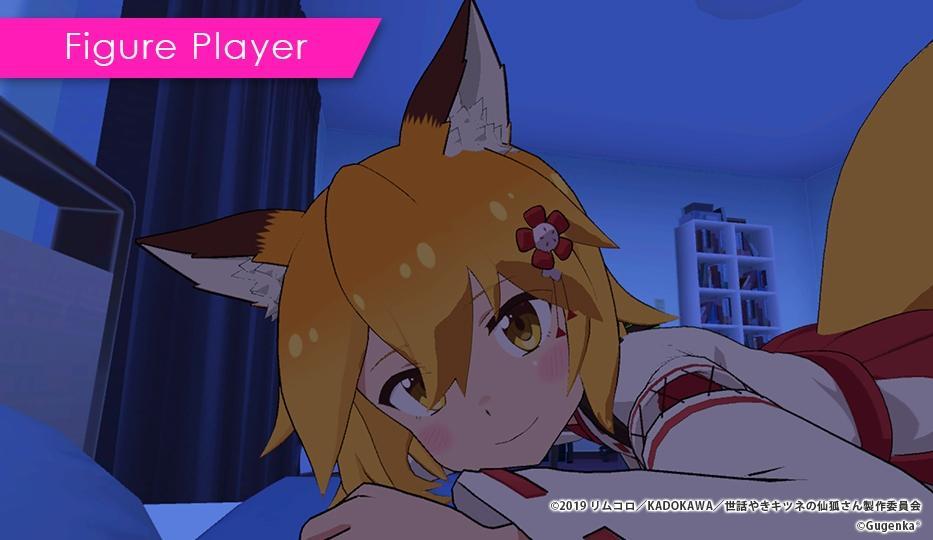 AR贤惠仙狐小姐中文版