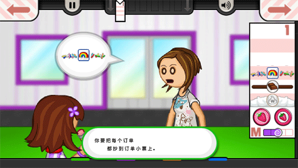 老爹冰淇淋店togo国际版