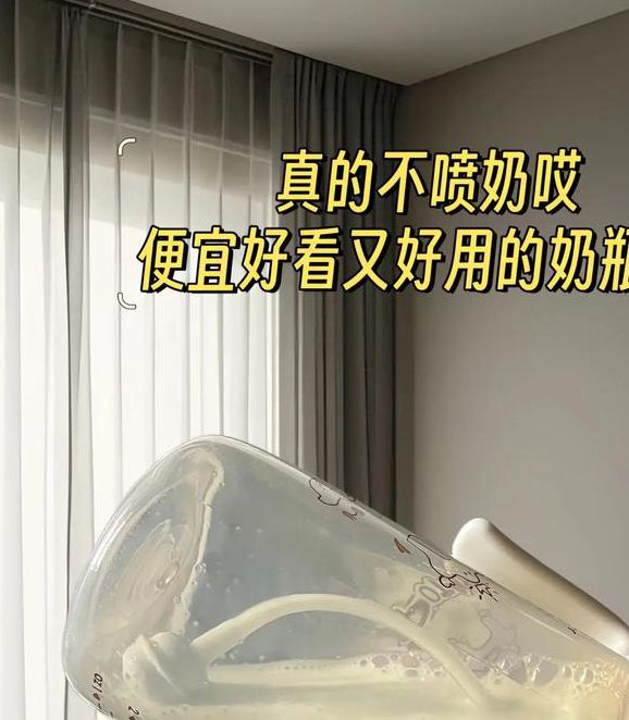 奶瓶短视频免费版