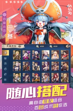 黎明航线2021最新版