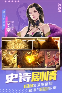 黎明航线2021最新版