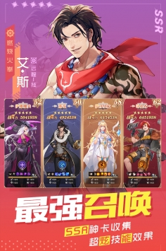 黎明航线2021最新版