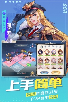 黎明航线2021最新版