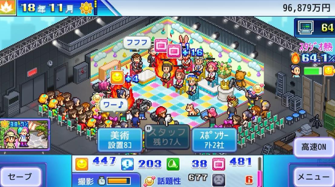 开罗电视台物语免费版