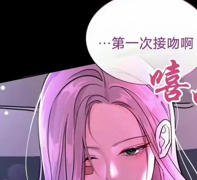 女神漫画在线无限阅读