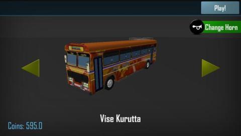 斯里兰卡巴士模拟器去更新版