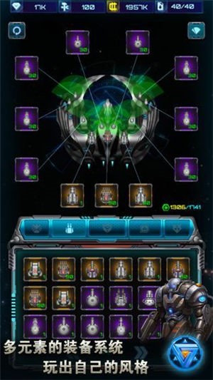 代号星际官方版