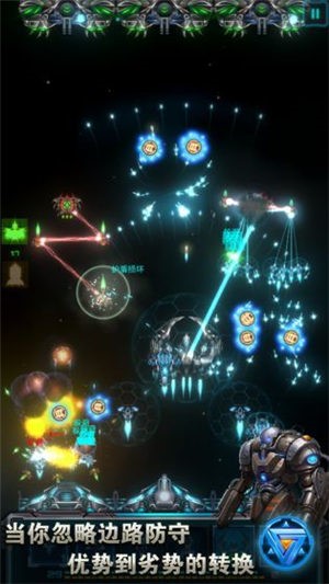 代号星际官方版