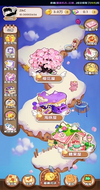 火爆连连消手机版