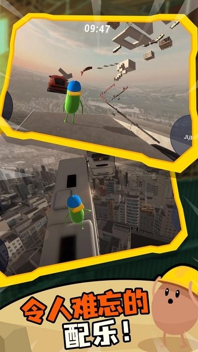 蠢蠢只有向上汉化版