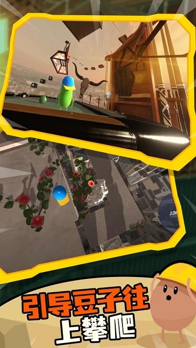 蠢蠢只有向上汉化版