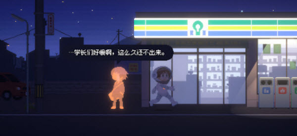 重寻光芒修改版