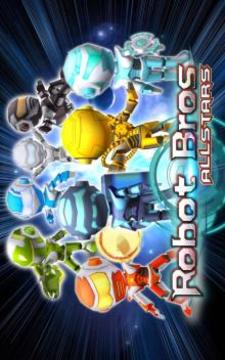 机器人兄弟免费版