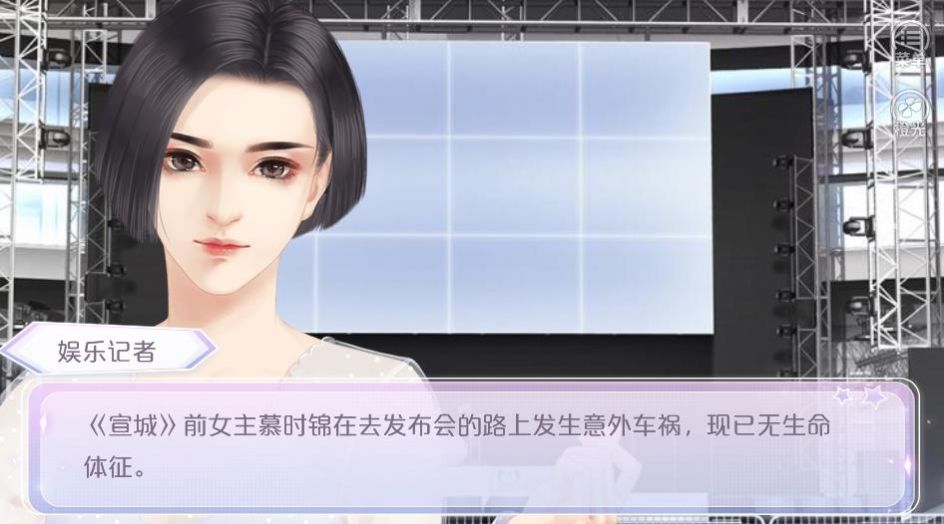 宠你的星光完整版