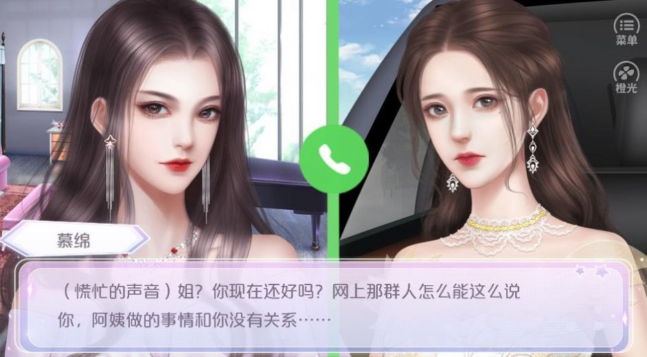 宠你的星光完整版