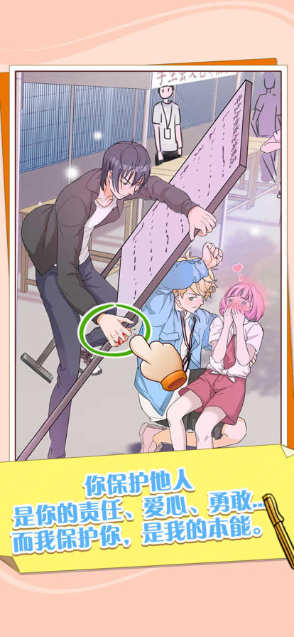 他和他的时光最新版