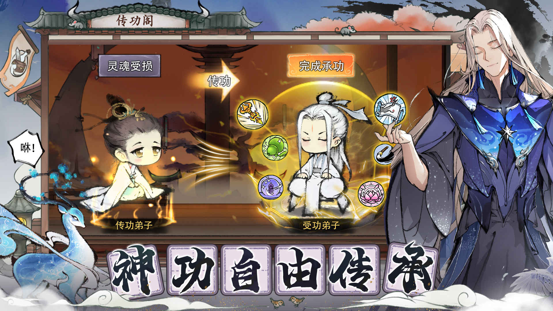 代号：我的祖师