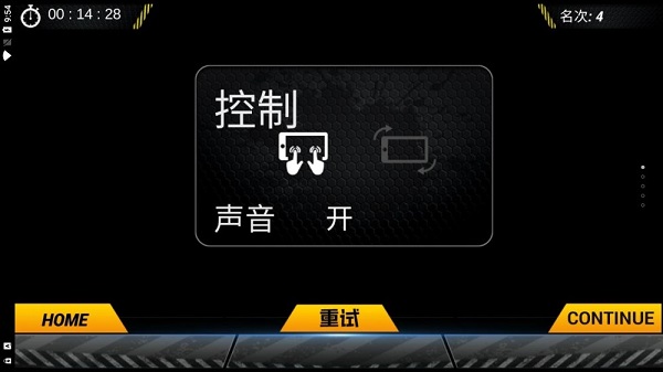 山地越野驾驶2023