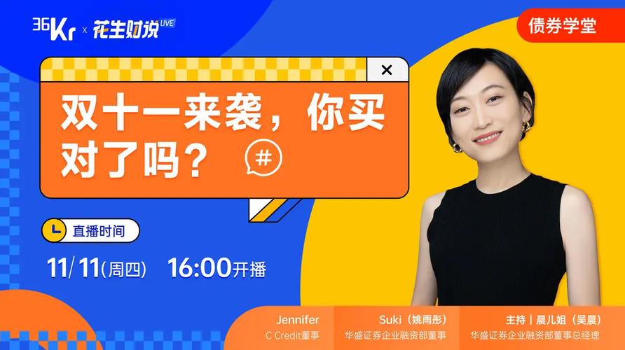 花蝶直播更名版