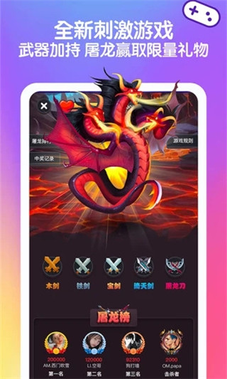 音优语音安卓版