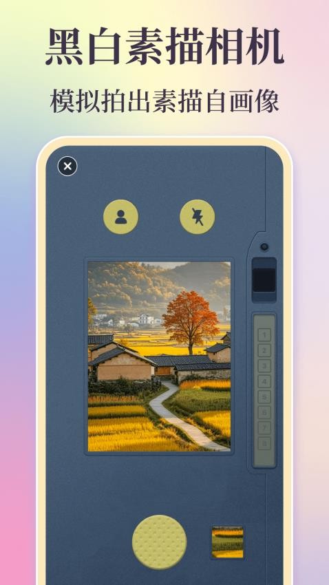 时间复古胶片2026最新版