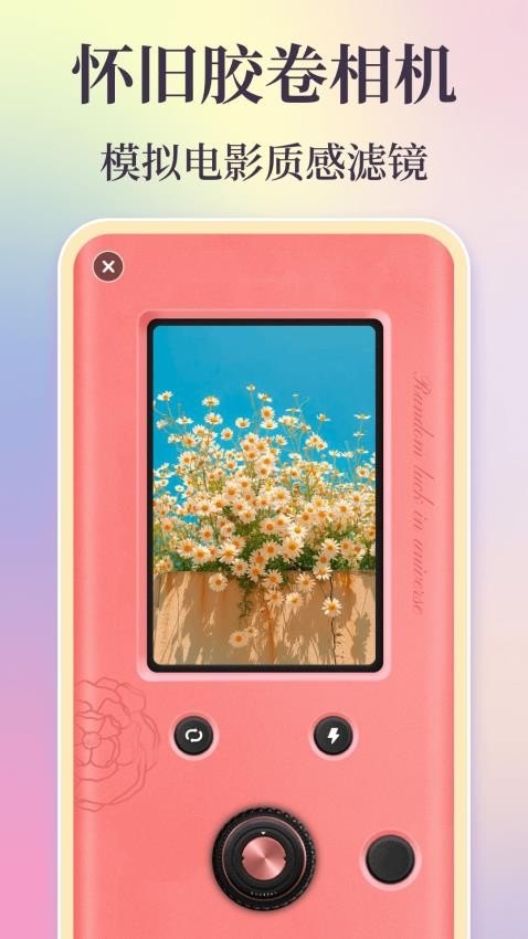 时间复古胶片2026最新版