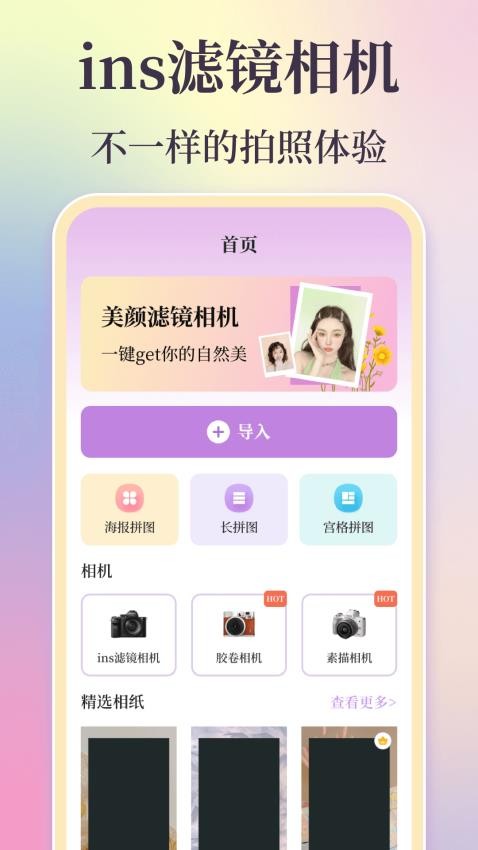 时间复古胶片2026最新版