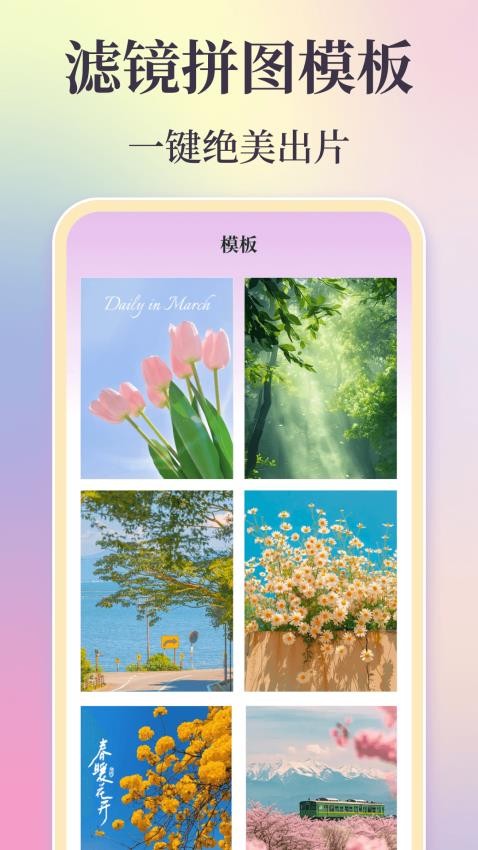 时间复古胶片2026最新版