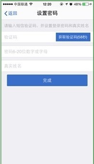 脉脉安卓最新版