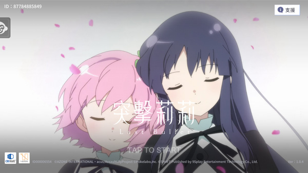 突击莉莉Last Bullet离线版