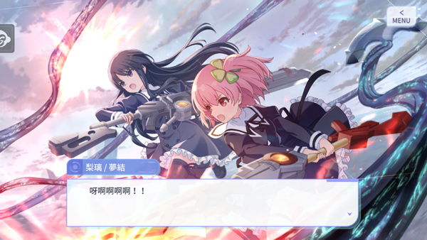 突击莉莉Last Bullet离线版