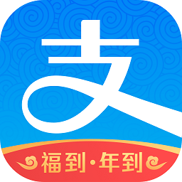 支付宝双11抢红包神器2021