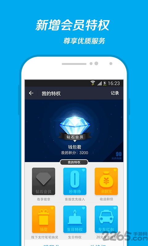 支付宝双11抢红包神器2021