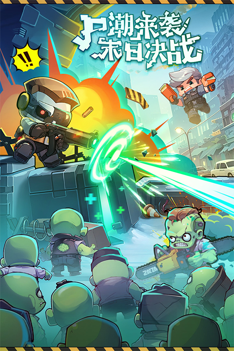 决战之地完整版