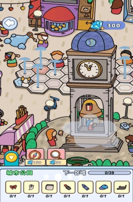 找不同大侦探官方版