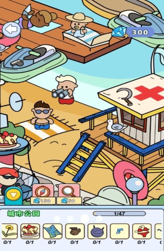 找不同大侦探官方版