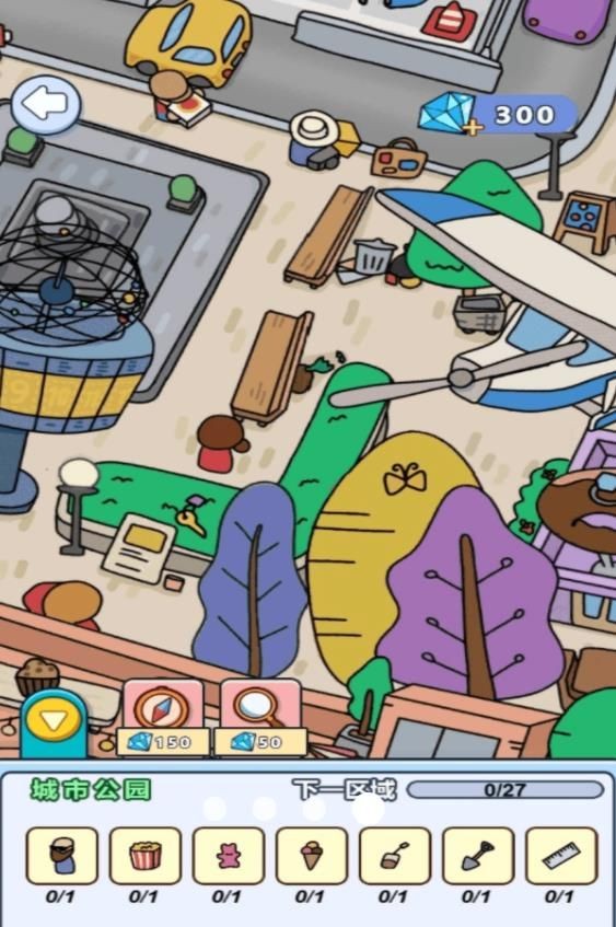 找不同大侦探官方版