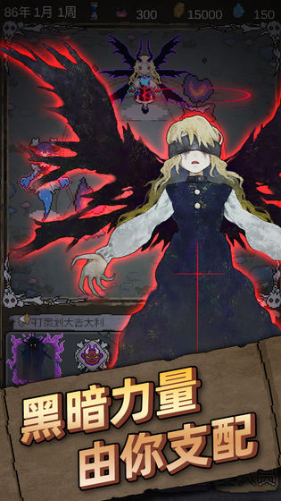 怪兽星球正式版