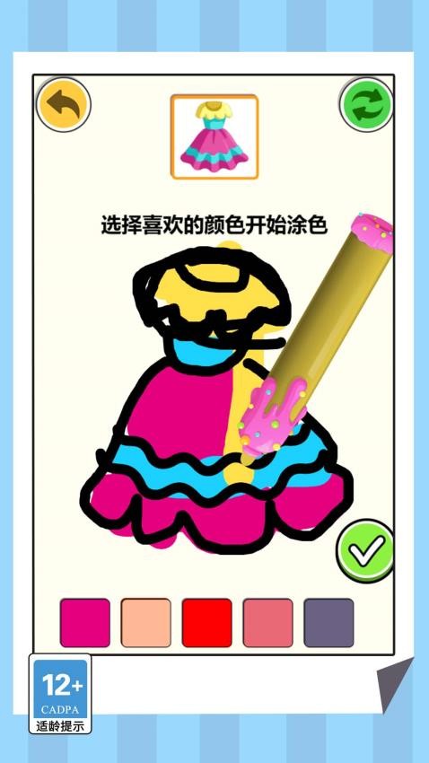 连线挑战专家官方版