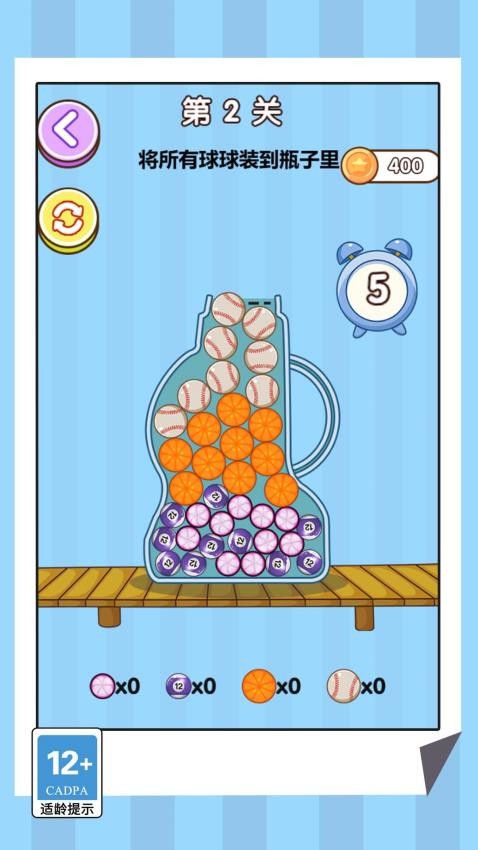 连线挑战专家官方版