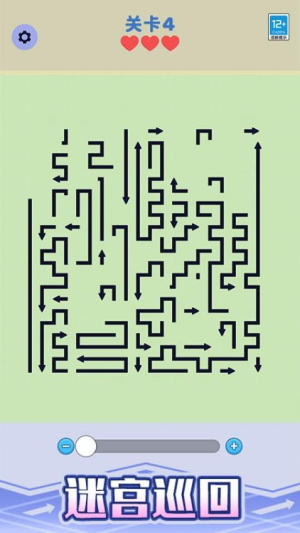 箭头停车场中文版