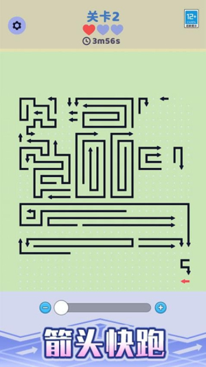 箭头停车场中文版